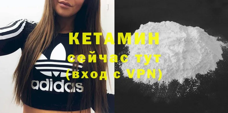 мега рабочий сайт  Йошкар-Ола  Кетамин ketamine 