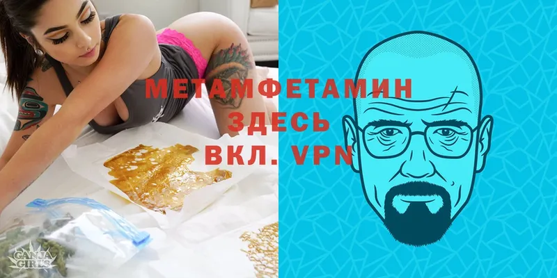 Метамфетамин Methamphetamine  KRAKEN вход  Йошкар-Ола 